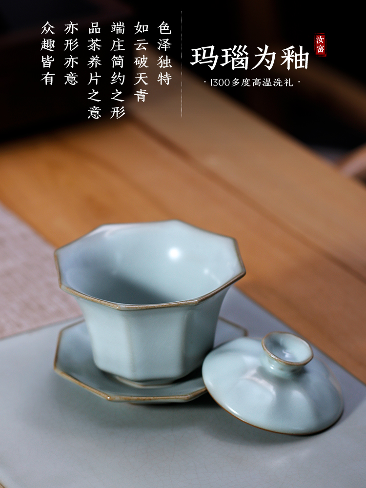 Your up with anise tea for tea tureen prepared ceramic tea cup three tureen beauty home Your up kung fu tea set