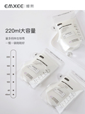 EMXEE 嫚熙 母乳储奶袋 220ml*50片 券后19元包邮
