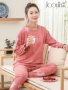 Jiaoyin Yuezi quần áo mùa xuân và mùa thu cho con bú đồ ngủ cotton sau khi sinh phụ nữ mang thai đồ ngủ mùa thu cho bà mẹ cho con bú dịch vụ nhà - Giải trí mặc / Mum mặc bộ sau sinh vải lanh