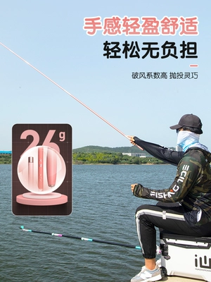 cần câu máy shimano Cần câu cá chép Fairy Wa trong tranh, cần câu cầm tay, cần câu siêu nhẹ, siêu cứng, siêu mỏng, mười thương hiệu cần câu lớn nhỏ toàn diện của Đài Loan can cau cần câu đài 