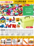Строительные кубики, пластиковый конструктор, игрушка для мальчиков, «сделай сам», мелкие частицы, 6-10 лет