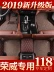 19 mẫu thảm sàn Roewe i6 mới được bao bọc trọn vẹn 18 mẫu thảm sàn Roewe i6 cộng với thảm sàn ô tô viền lớn đặc biệt có vòng dây thảm lót sàn o to 