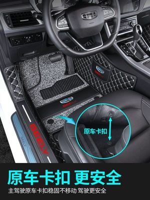 Chuyên dùng cho Geely Emgrand GL Emgrand GS New Emgrand hộp số tay triệu mẫu 2020 thảm lót sàn ô tô bao quanh toàn bộ simili lót sàn xe oto 