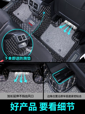 Thảm lót sàn Audi Q5L 2020 Thảm trải sàn ô tô bao quanh đặc biệt Audi Q5 360 Thảm trang trí sửa đổi xe nguyên bản thảm lót sàn xe kia cerato 