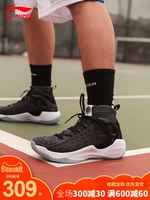 Li Ning âm thanh tốc độ 6 cao để giúp đội Wade Road 7 phân hạch 3 thế hệ thứ hai vẫn sê-ri giày bóng rổ giày nam ABAN021 giày bóng rổ giá rẻ