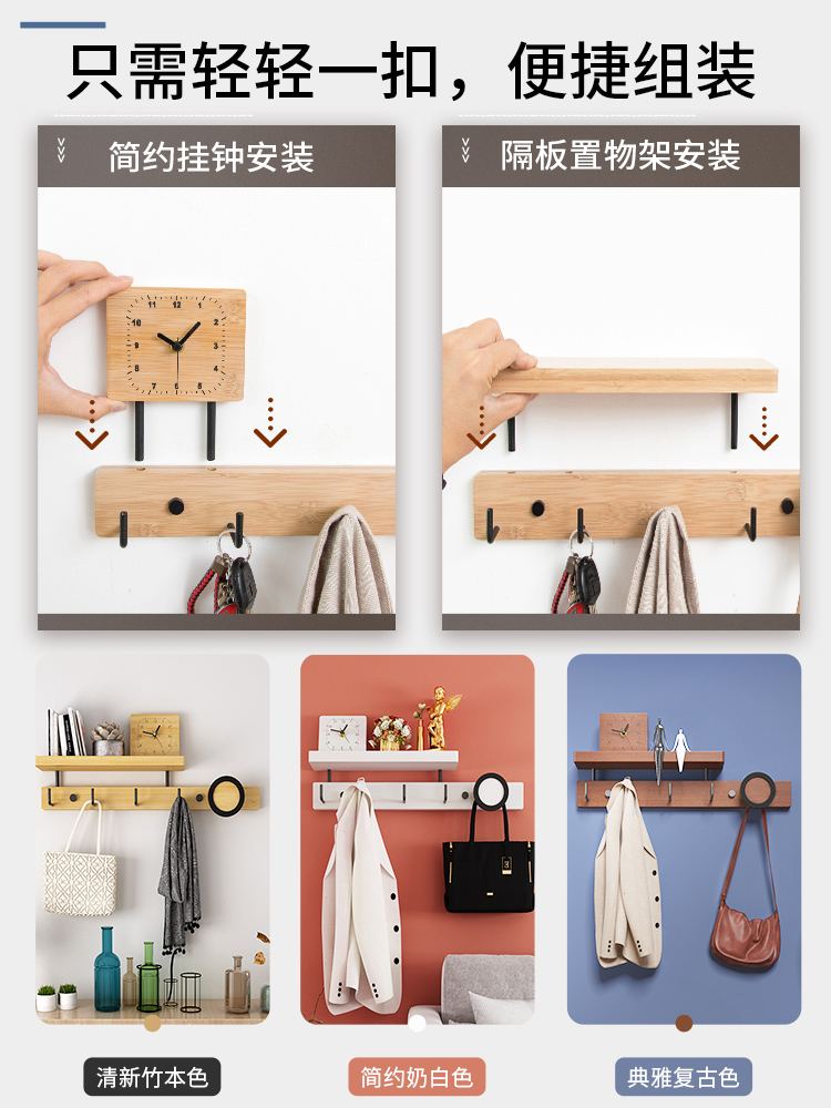 Hook kệ cửa lối vào nhà sáng tạo thành quần áo móc treo áo trên tường Móc treo tường