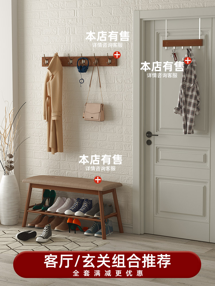 Huanxie phân nhà giày vào móc cửa lối vào gắn Bắc Âu đa chức năng giày người mặc có thể ngồi ghế đẩu