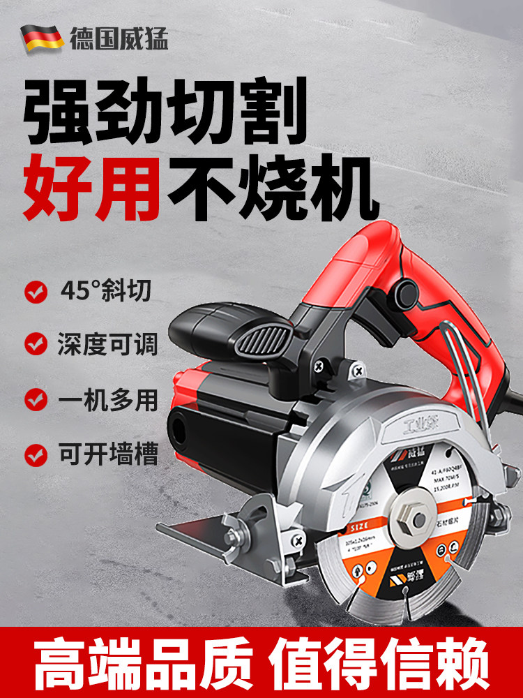 may cnc Mạnh Mẽ Đá Cắt 220V Đá Cẩm Thạch Máy Nhỏ Làm Khe Máy Cắt Gạch Hiện Vật Chế Biến Gỗ Di Động Không Răng Cưa may cat nhom máy cắt