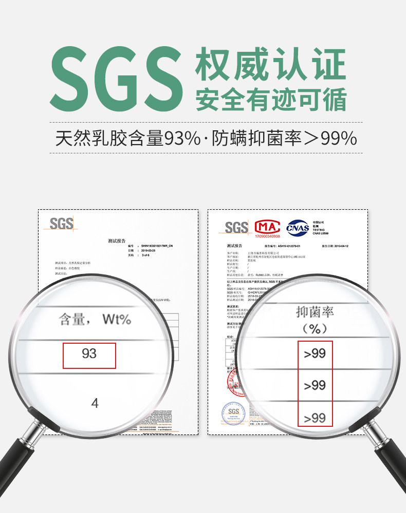 热销159万 福满园 泰国乳胶枕 93%天然乳胶含量 图2