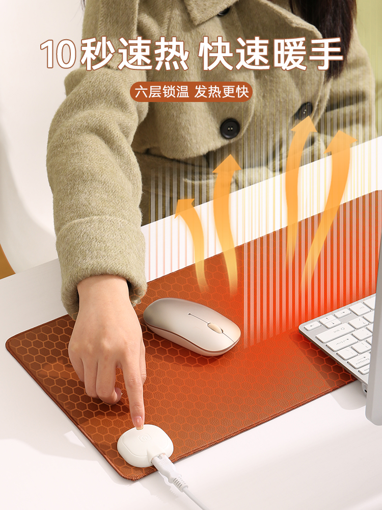 雅格 加热保暖桌垫 52*26cm 天猫优惠券折后￥29包邮（￥59-30）