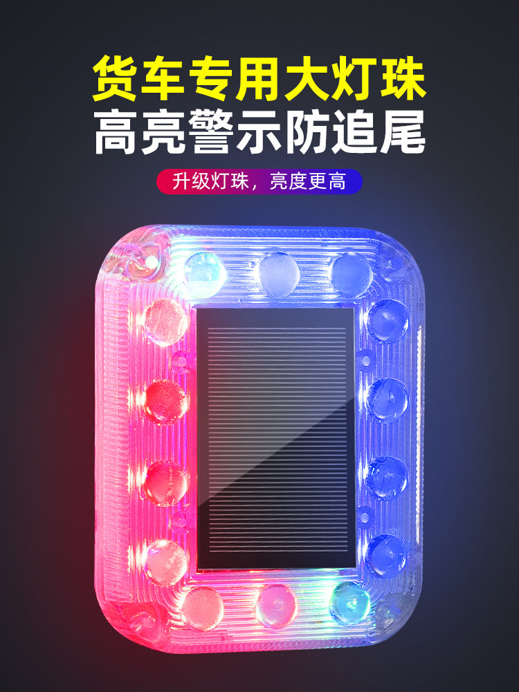 Đèn năng lượng mặt trời cho ô tô cảnh báo nguy hiểm đèn nháy năng lượng mặt trời lắp đuôi xe tải đèn pha led năng lượng mặt trời