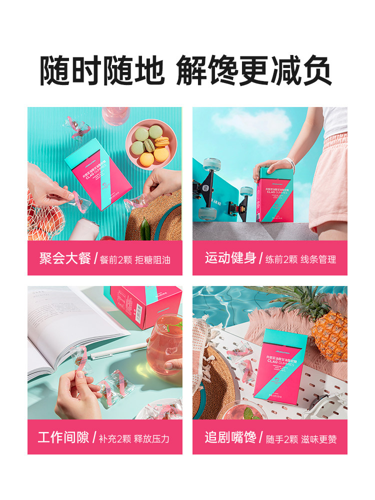 新低!狙击脂肪:60粒 肌肉科技 白桃味 CLA共轭亚油酸软糖 34.16元包邮(之前推荐48元) 值值值-买手聚集的地方