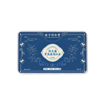 Beijing Tongrentang Fatty Sea Monk Fruit Orange Black Tea Pharyngeal Clearing Inflammation Moisturizing and Protecting the Throat Clearing the Lungs and Nourishing the Lungs and Healthy Tea