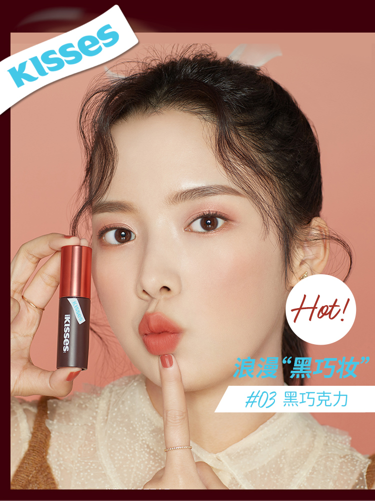 ETUDE HOUSE 伊蒂之屋 好时巧克力联名限定款 巧克力慕斯唇釉 天猫优惠券折后￥39包邮（￥69-30）3色可选