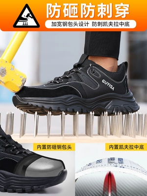 Giày bảo hộ lao động nam nhẹ, chống va đập, chống đâm thủng, mũi thép, giày nam cách nhiệt mùa đông, plus giày cotton nhung, ba lớp chống thấm mùa thu đông ủng da bảo hộ 