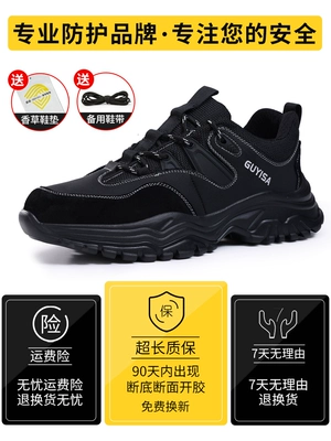 Giày bảo hộ lao động nam nhẹ, chống va đập, chống đâm thủng, mũi thép, giày nam cách nhiệt mùa đông, plus giày cotton nhung, ba lớp chống thấm mùa thu đông ủng da bảo hộ 
