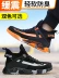 High-top labor protection shoes for men, men's shoes, anti-smash, anti-puncture, safe, ultra-light, old protective belt, steel plate, steel toe, winter insulation 