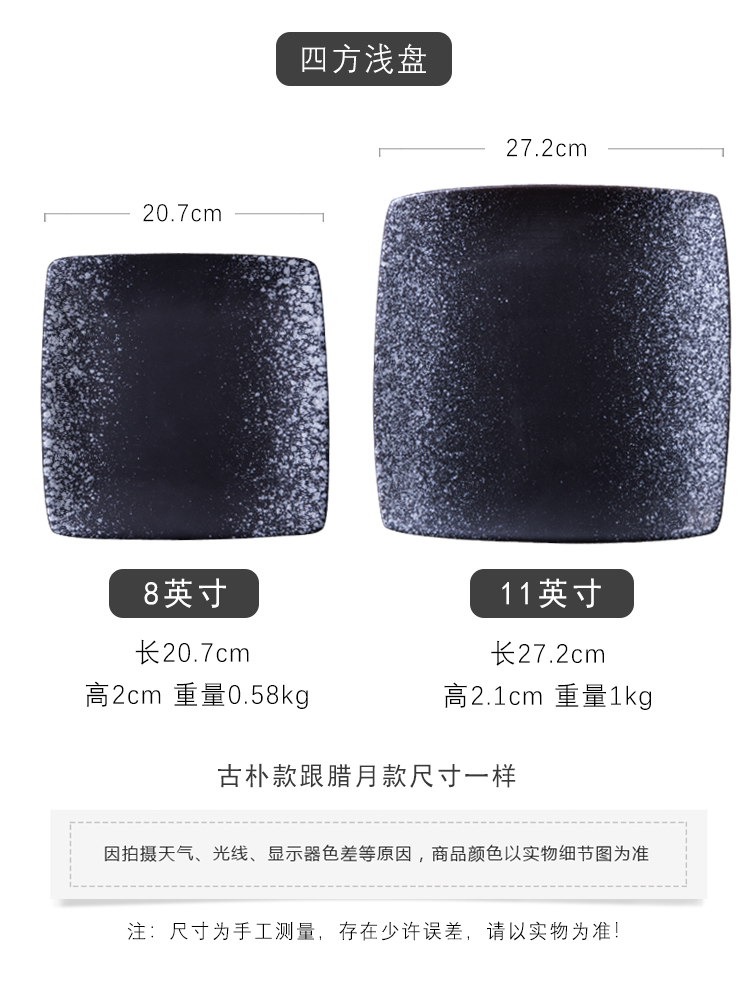 Ceramic plate beefsteak disc flat shallow dish restaurant with tableware dessert plate square plate of fruit salad plates