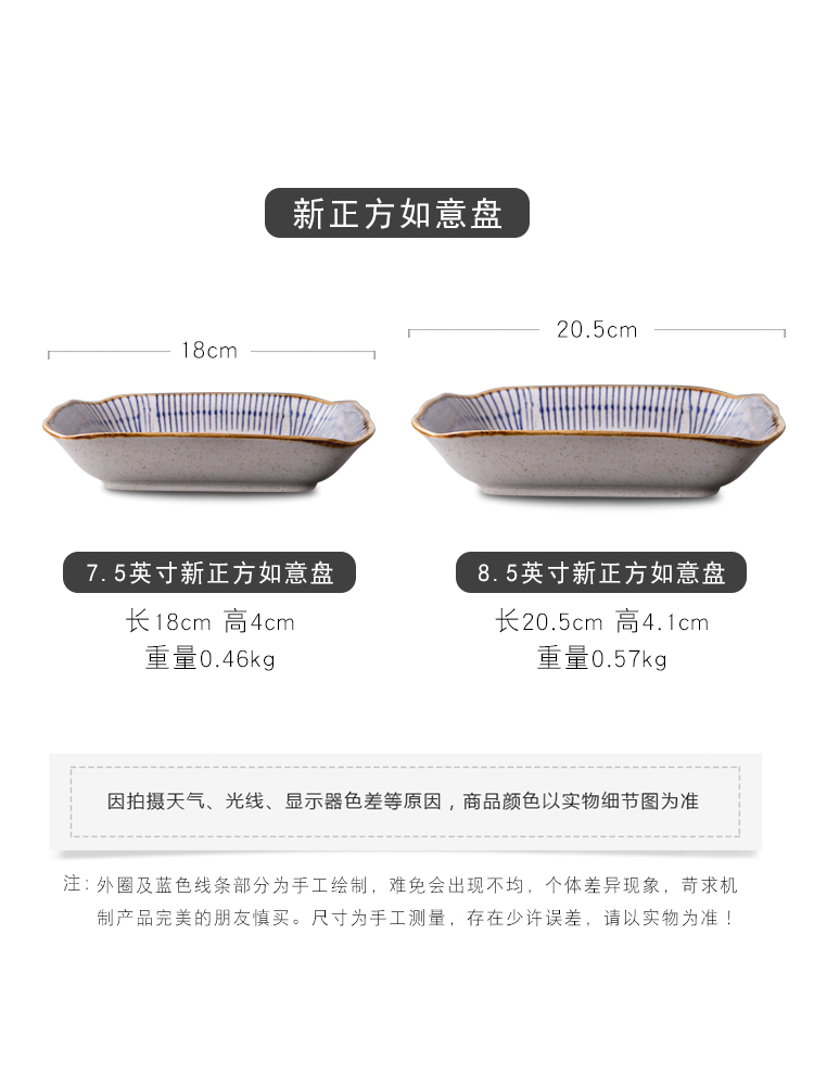 Ceramic sifang dish soup dish dessert plate dumplings plate sushi plate of fruit salad plate hotel tableware