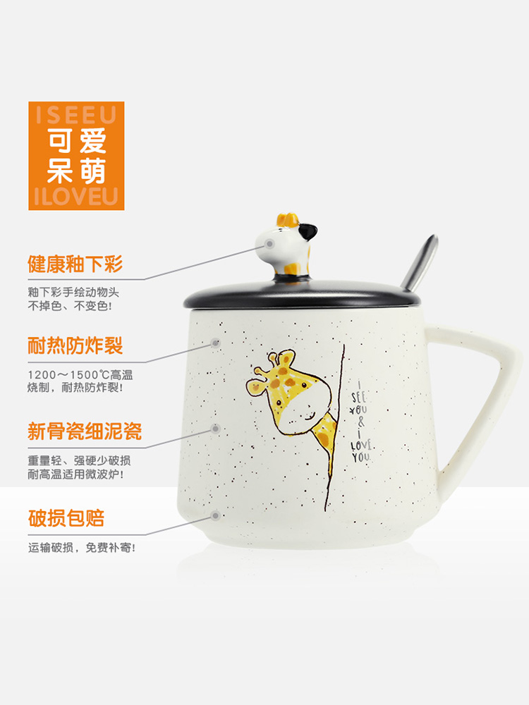 Lovely super creative move trend of ceramic coffee mugs female office water cups with cover cup oats