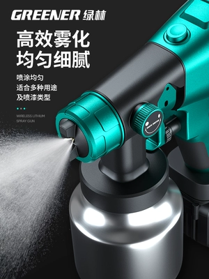 Rừng Xanh Điện Xịt Cao Su Sơn Phun Máy Sơn Đặc Biệt Tất Cả Trong Một Xịt 220V pin Lithium Màu Thép Không Gỉ Ngói