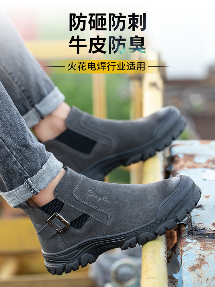 Giày bảo hộ thời trang siêu nhẹ kiểu dáng hàn quốc, Giày bảo hộ đẹp chống đâm xuyên mũi thép