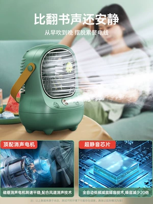 pin quạt tích điện Quạt nhỏ để bàn bàn văn phòng bình xịt nhỏ và làm lạnh đá tại nhà ký túc xá sinh viên gió mạnh quạt điện cực êm có thể sạc lại làm mát bằng nước phòng ngủ máy tính để bàn làm mát im lặng gió lạnh hai trong một quạt tích điện treo tường 