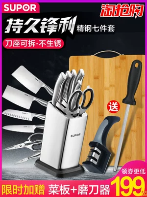 Supor đặt dao nhà bếp dao công cụ đặt bếp bằng thép không gỉ bếp đầy đủ dao cắt dao kết hợp bảy mảnh hộp đựng gia vị thông minh Phòng bếp