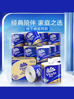 Giấy cuộn Vinda màu xanh cổ điển lõi 4 lớp 200g giấy vệ sinh gia đình giấy vệ sinh giá cả phải chăng giấy a4 500 to Giấy văn phòng