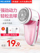 券后12.9元起包邮 多款可选