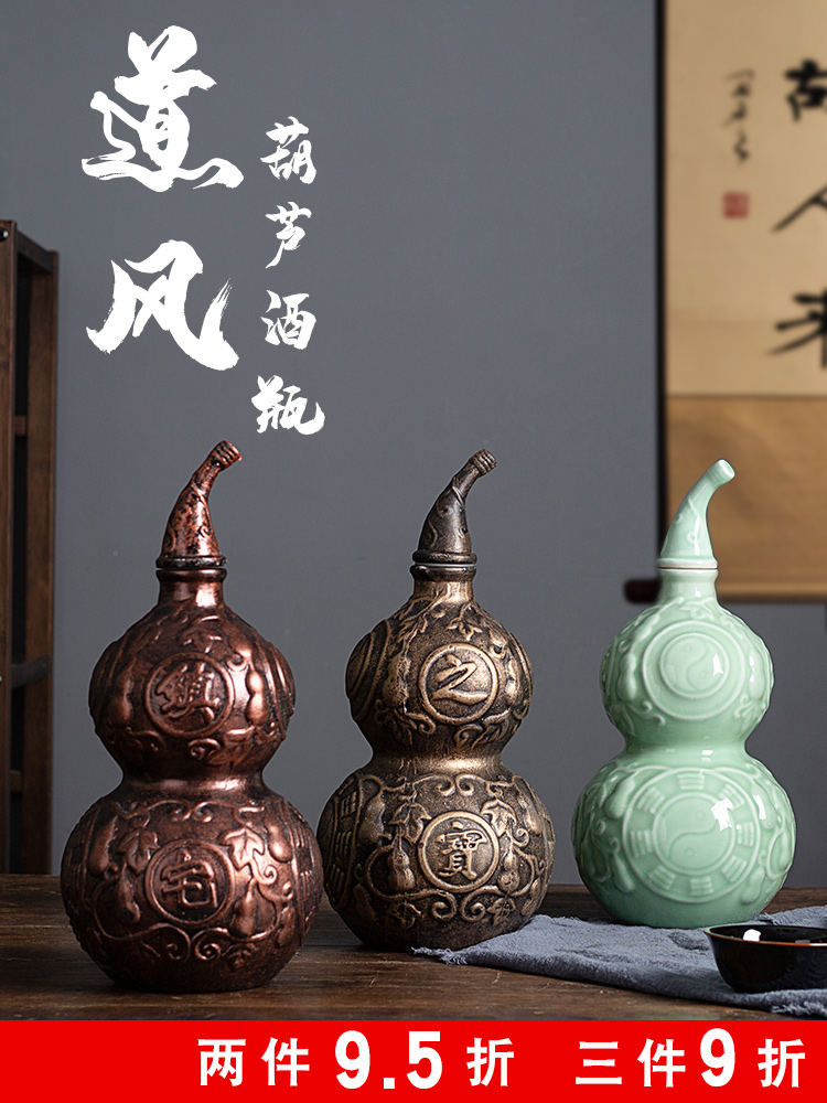 Small ceramic jar 1 catty three catties 5 jins of jin gourd deacnter take archaize wind the empty pot seal of household