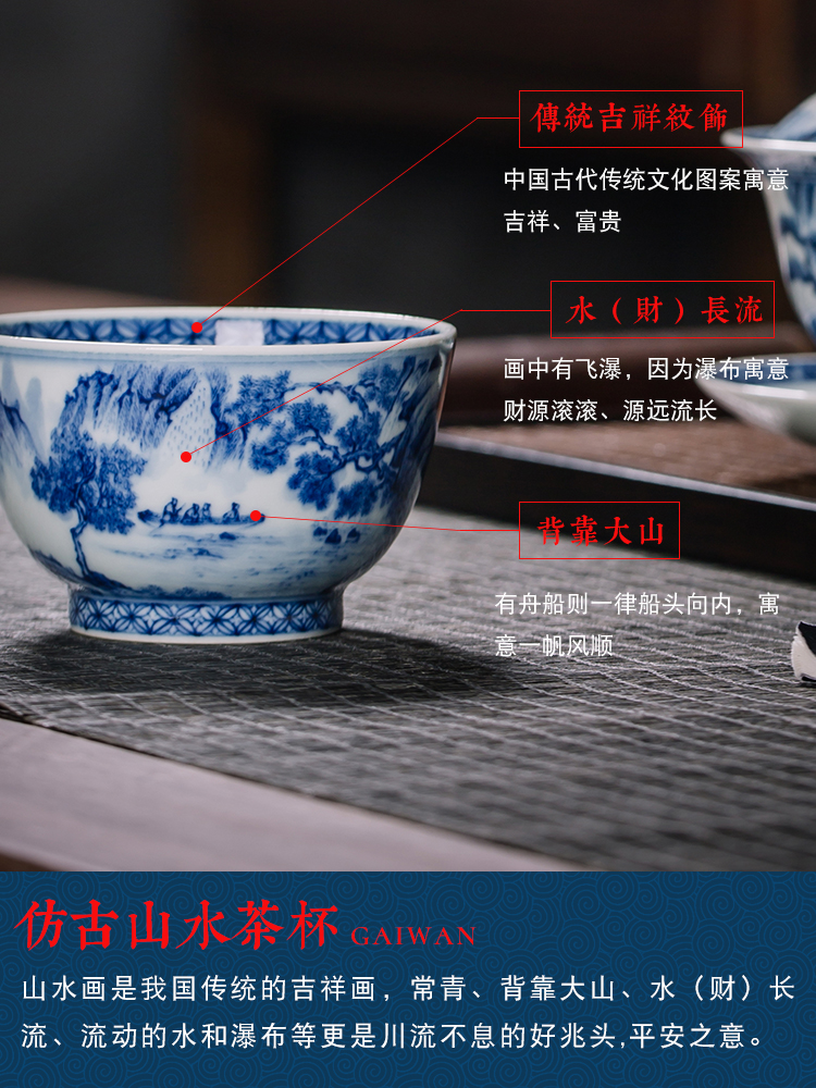 The Master cup single CPU jingdezhen porcelain tea set pure manual hand - made of blue and white porcelain teacup firewood landscape small tea cups