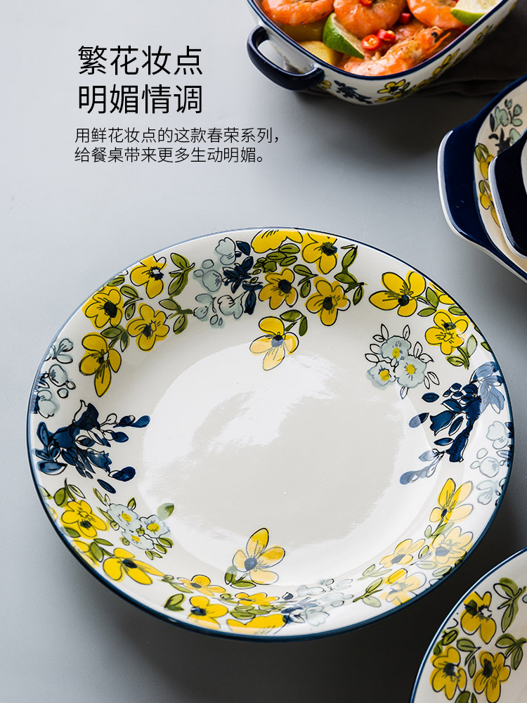 Modern housewives spring glory under glaze color porcelain dish dish dish home soup bowl grilled fish dish dish soup plate in combined packages