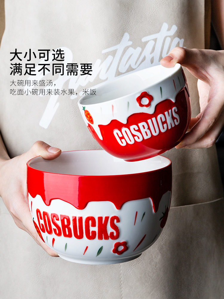 Modern housewives strawberry sweet ins wind ceramic tableware creative household sweet fruit salad bowl bowl of rice bowls