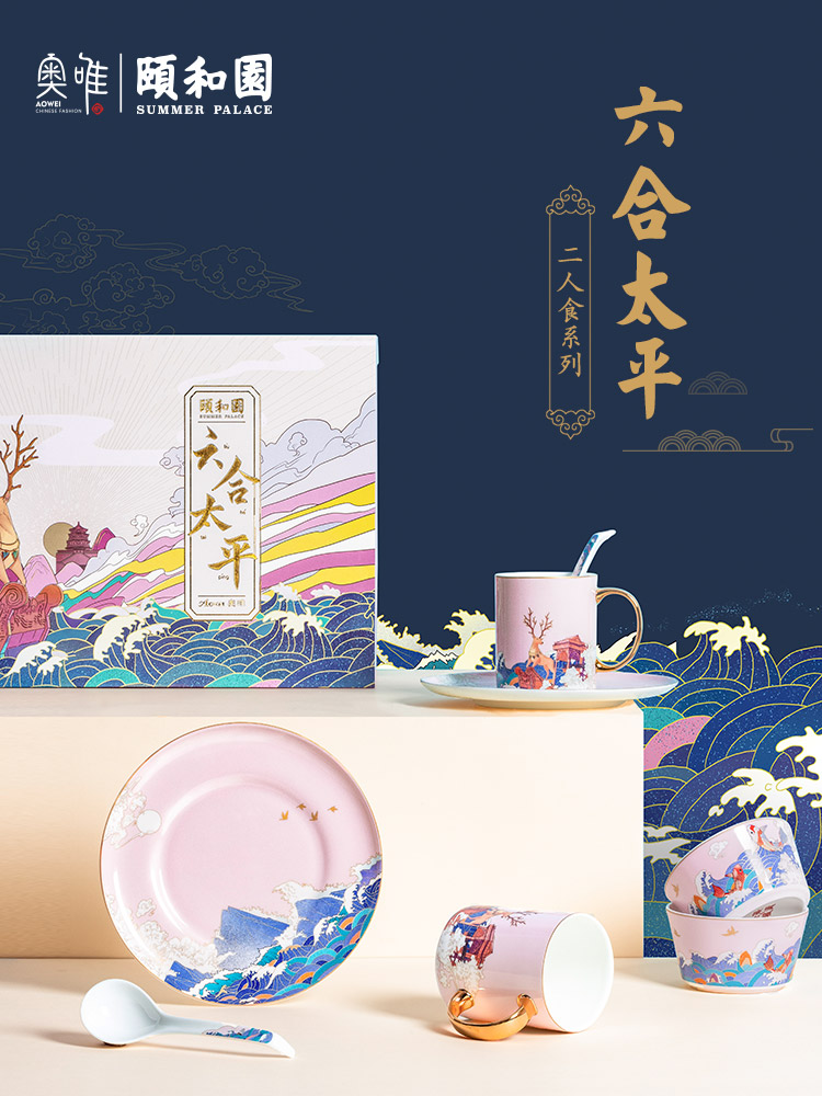 Mr Wei chao wen and the Summer Palace and those ceramic tableware dishes set of creative move.net red dishes ipads China