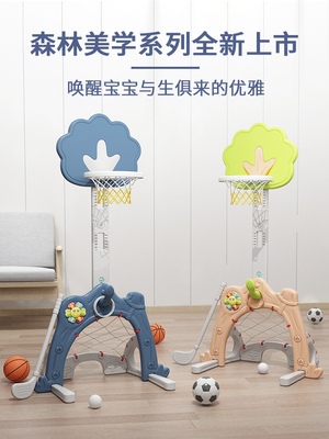 dụng cụ chơi bóng rổ tại nhà Giá đỡ bóng rổ trẻ em có thể nâng lên trong nhà cho bé 1-2-3-6 tuổi Đồ chơi bóng đá trẻ em trong nhà khung chụp dụng cụ chơi bóng rổ tại nhà Bóng rổ