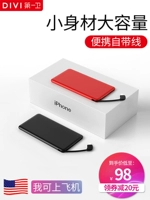 Siêu mỏng sạc kho báu di động của Apple đi kèm với dòng 20000 với 10000 mAh nhỏ gọn điện thoại di động chuyên dụng điện thoại di động công suất lớn x phổ nhỏ Huawei cô gái máy bay phổ 7 từ bảo vệ đầu tiên cục sạc dự phòng