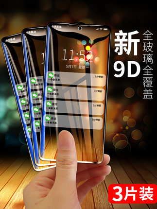 红米note7钢化膜小米play全屏覆盖redmi note7