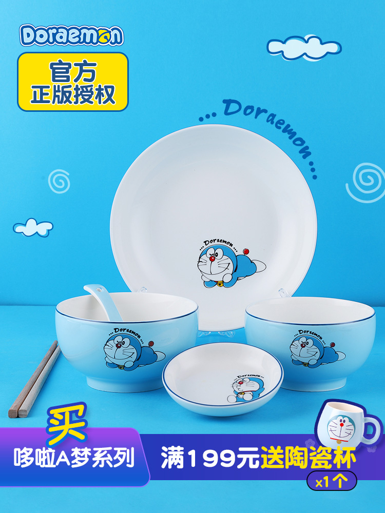 Doraemon Japanese lovely ceramic bowl chopsticks dish dishes suit household combination tableware one creative move