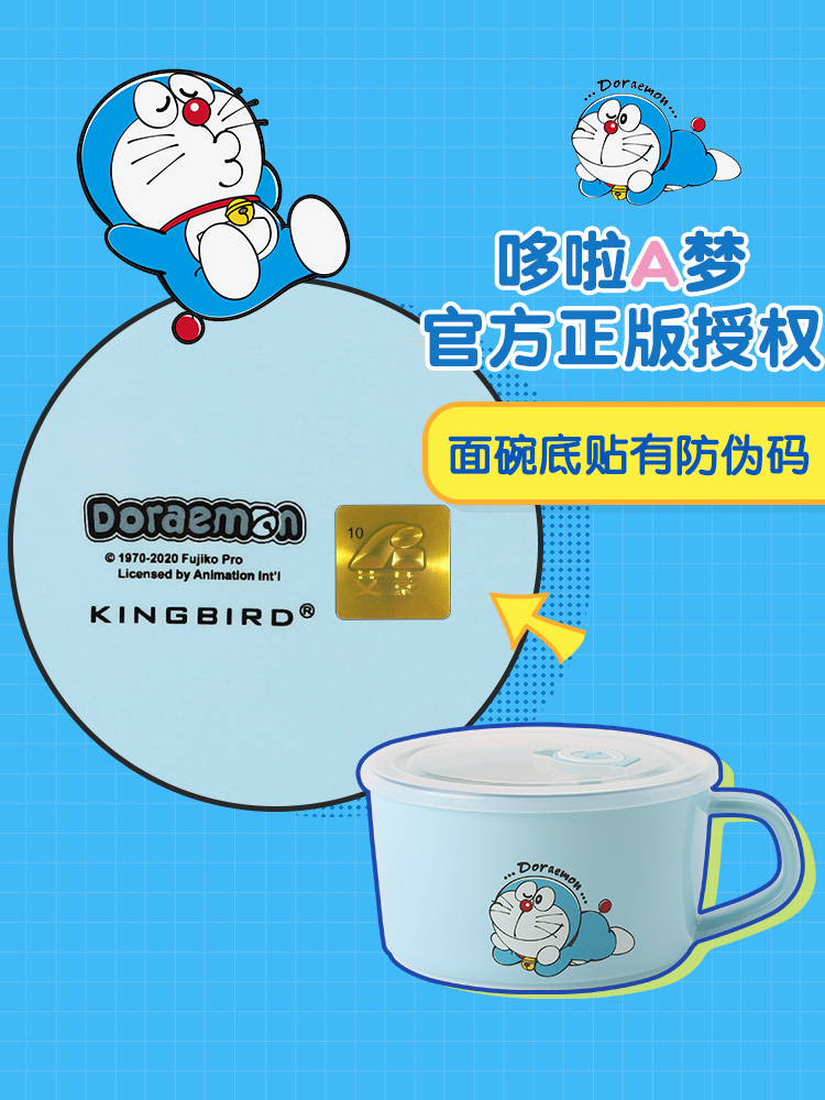 Doraemon Japanese ceramic terms rainbow such as bowl with cover students' dormitory of instant noodles, Doraemon large soup bowl blue fat