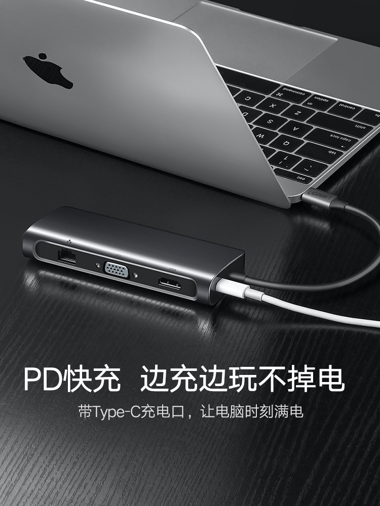 docking station Type-C Xanh liên kết để mở rộng MacBookPro bộ chuyển đổi chuyển đổi usb của Apple phụ kiện máy tính xách tay kê Huawei áp dụng usb-c switch vga giao diện cáp HDMI - USB Aaccessories dây micro usb USB Aaccessories