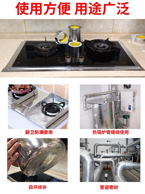 nhôm dày lá băng dán băng mui xe cây bẫy nước nhiệt độ băng ghép vá dính chiên gia đình ăn lá vải sợi thủy tinh cách nhiệt chống thấm nước lá băng 