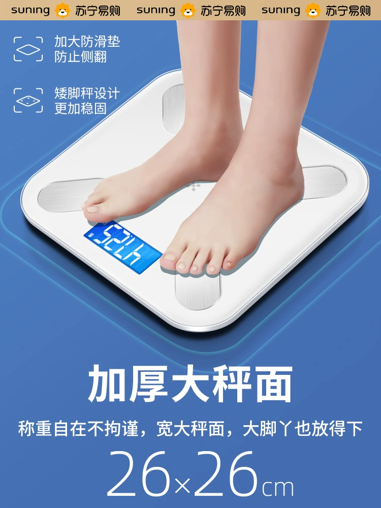 Cân trọng lượng cơ thể, cân đo mỡ cơ thể thông minh chính xác tại nhà, cân điện tử, cân trọng lượng cơ thể người nhỏ, cân sạc tại nhà Cân điện tử