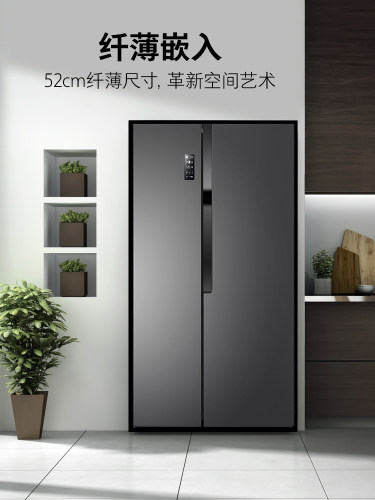 容声 BCD-450WD18HP双变频对开门电冰箱450L