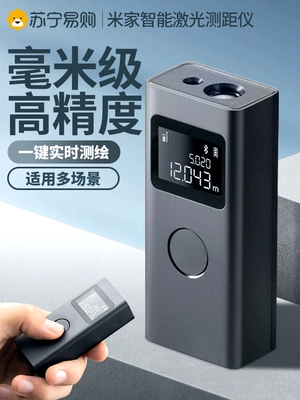 Xiaomi Smart Laser Công Cụ Tìm Tầm Có Độ Chính Xác Cao Lập Bản Đồ Thước Điện Tử Đo Khoảng Cách Hồng Ngoại Dụng Cụ Đo 1212