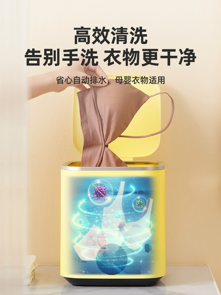 810 Nanjiren Quần Lót Máy Giặt Mini Nhỏ Bán Tự Động Sock Giặt Hiện Vật Cho Bà Mẹ Và Trẻ Em