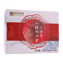 Sunflower Pharmaceutical Hawthorn Chicken Nei Jinliuwu Cream 10g*20 bags