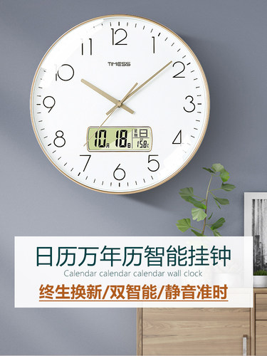 降价！TIMESS P26钟表挂钟10/12/14英寸