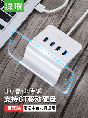 Màu xanh lá cây với USB 3.0 với một splitter điện Một tới bốn máy tính tốc độ cao và kéo dài hơn hub usb usb hub cổng usb chuyển đổi 1 a được chia thành bốn người giữ điện thoại chức năng 4 chuyển đổi sub-band - USB Aaccessories đèn led usb USB Aaccessories