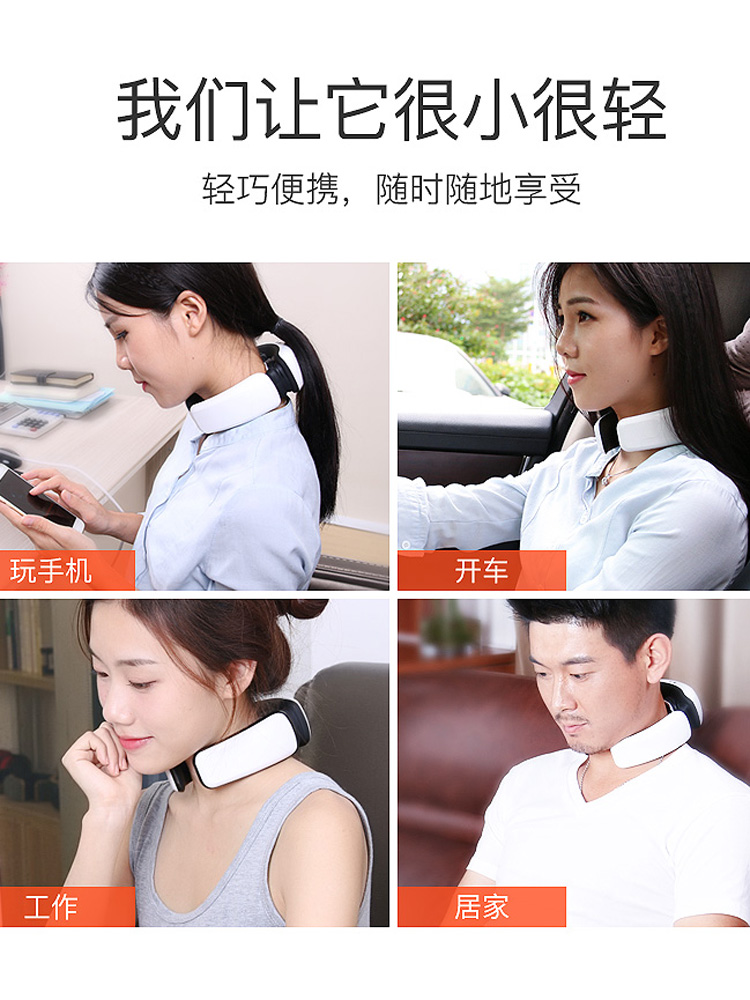 盛阳康 SYK-509D 多功能颈椎按摩器 天猫优惠券折后¥98包邮(¥268-170) 盛阳康 SYK-509D 多功能颈椎按摩器 天猫优惠券折后¥98包邮(¥268-170)